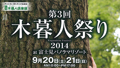 kogure_title